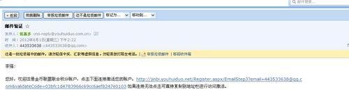 怎样注册优惠多金币联盟