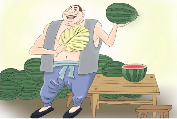 王婆卖瓜的典故