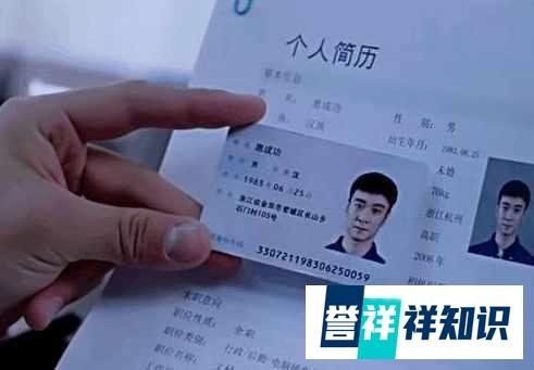 《猎场》惠成功跳槽跳出了数百万年薪，难怪老实勤奋的人难出头？