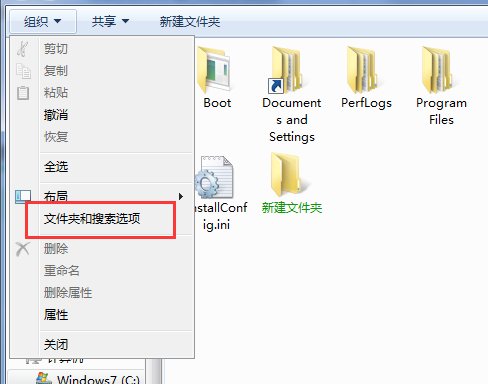为什么文件夹都成绿色的了？