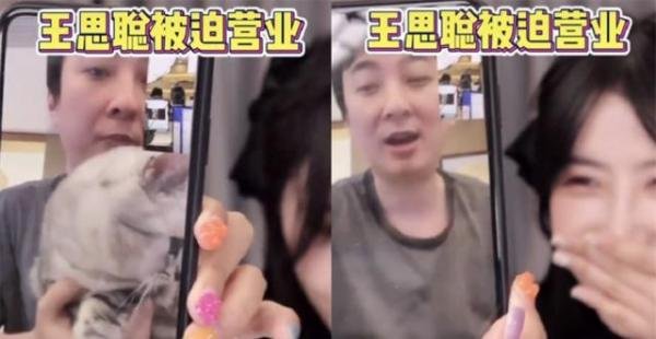 王思聪首次回应女友数量，太多了记不清，网友：不是按日计算吗？