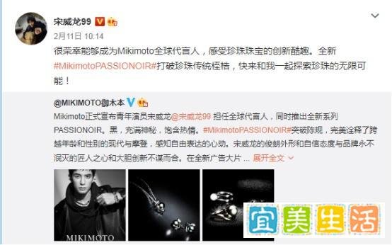 宋威龙欲解约于正公司,疑似已找好强大下家