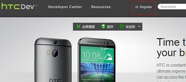 htc解锁官网怎么申请