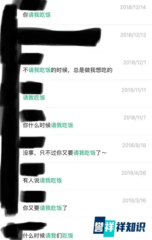 某互联网公司高管H强制猥亵下属 始末实录