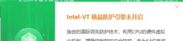360安全卫士中启用反勒索服务和NAS免疫工具