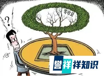 定了！中央正式通过！100万亿大洗牌！