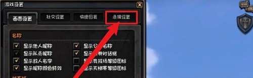 龙之谷端游怎么截图