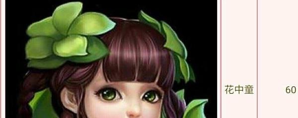 倩女幽魂异人如何选择灵兽？