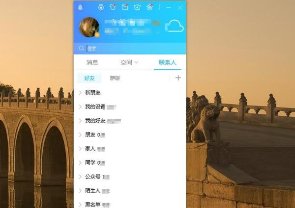 怎么永久、彻底删除qq宠物？