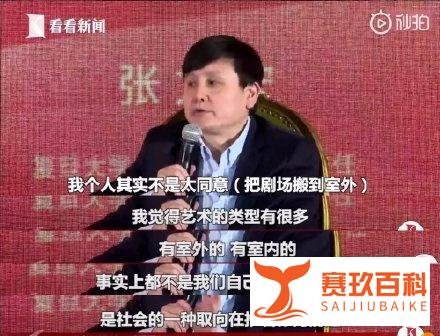 张文宏为电影行业说话了：将剧场搬到室外是对抗疫成果的不信任