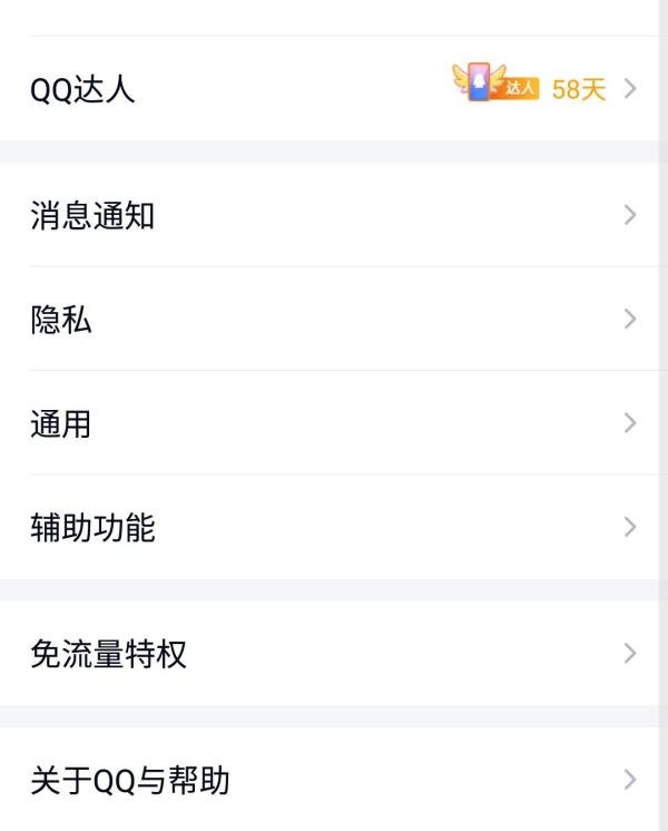 QQ画图红包鲁班七号怎样画？