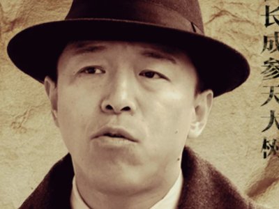 青岛往事演员表_全部演员介绍