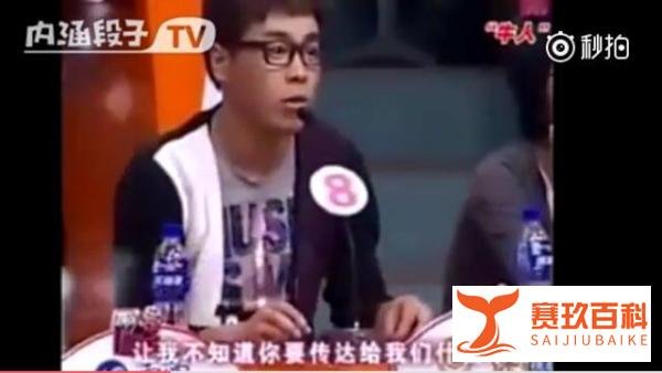 笑死了!参赛小伙现场与评委对骂 直接把评委都骂走了