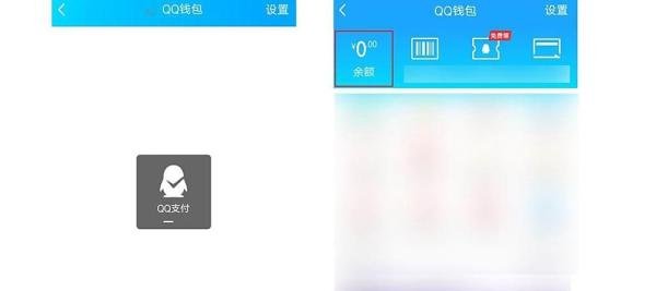 已有Q币怎么赠送给别人