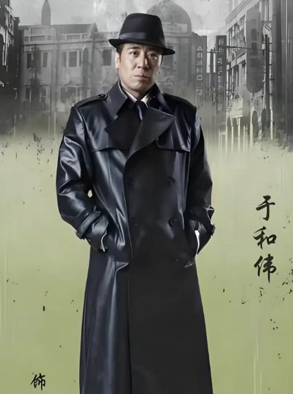 追击者中曹若飞真实身份