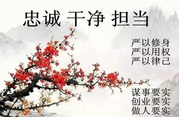 为何说以身许党许国？