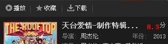 pps怎么下载视频啊