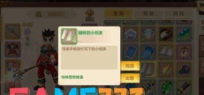 热血江湖按键精灵封号吗?
