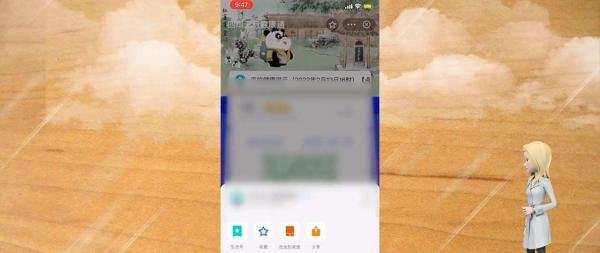 如何获取健康码的url
