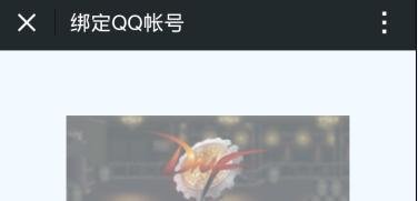 微信上怎么领取dnf游戏礼包 地下城与勇士礼包