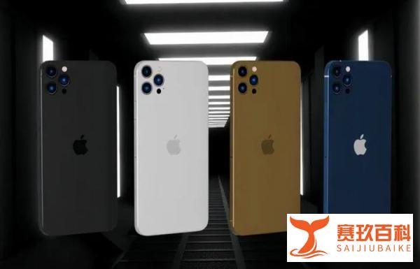iPhone15 Pro MAX或将改名为 iPhone15 Ultra？