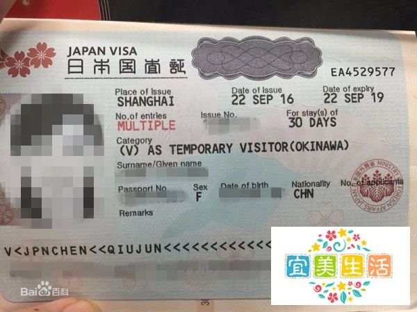 人民币怎么兑换日元
