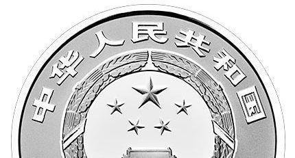 如何在网上预约狗年纪念币