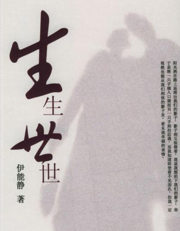 一念起，万水千山，一念灭，沧海桑田。出自哪里？