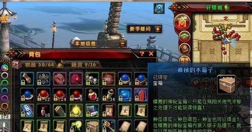 轩辕传奇种金得金活动攻略