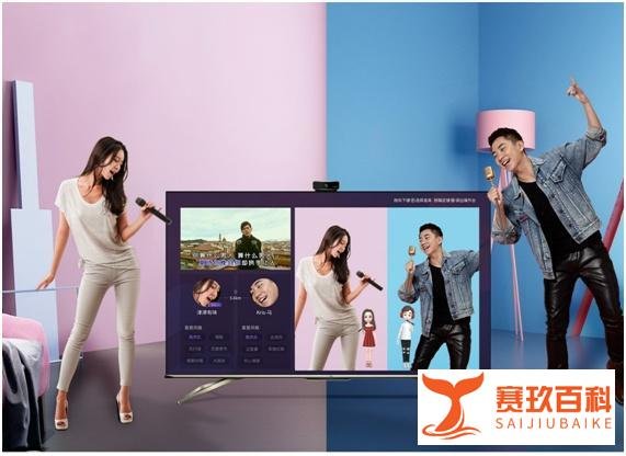 电视从此不同！海信正式发布国内首款社交电视！