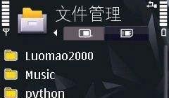 sisx文件怎么打开？