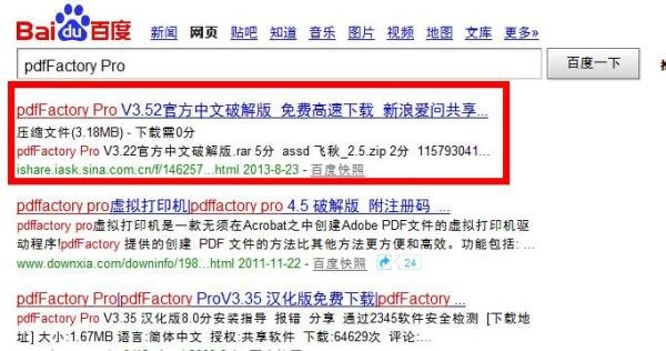 kdh怎么转换成为word