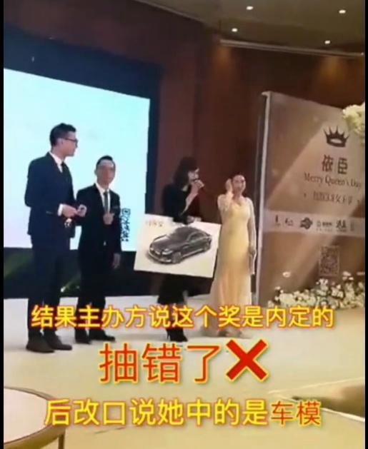 女子抽中林肯轿车遭主办方赖账 怎么情况?