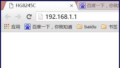我的e家账号密码是什么 电信我的e家怎么登录