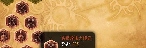 lolVN怎么带符文