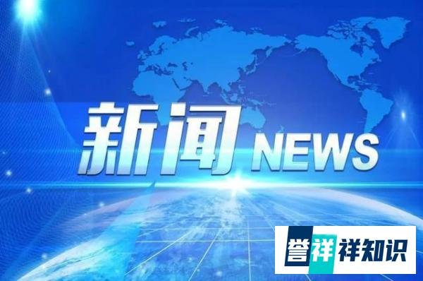 阳性货车司机主动报备奖励1万元!山西高速口防控人员获奖5000元
