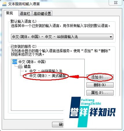 刺客信条大革命闪退 解决方案