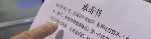 今日说法 | 保洁捡到一克拉钻戒上交反被罚款500元