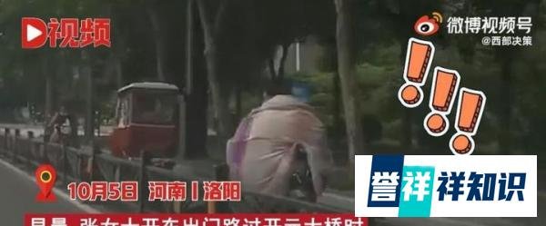 洛阳气温骤降骑车小伙披棉被 这是咋情况？