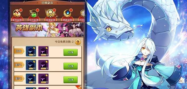 闪烁之光11星耶梦加得符文怎么搭配 11星耶梦加得符文阵容推荐