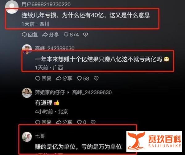 狠狠戳穿了！抗疫英雄李兰娟家族百亿暴利公司的阴暗面