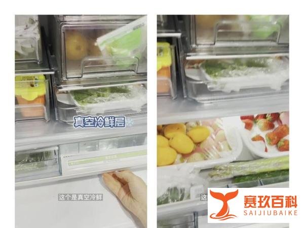 上海女子晒冰箱花6分钟数完物资 网友:羡慕大冰箱