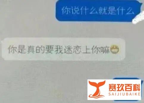 “叫爸爸，求包养”女大学生包养价目表曝光：内容让人看傻眼