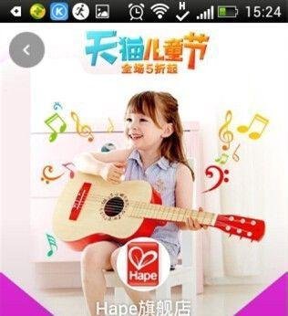 支付宝口令怎么抢红包?