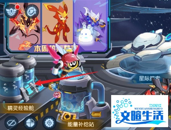 赛尔号怀旧服怎么快速升级