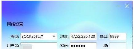 如何更改自己的QQ登陆IP地点