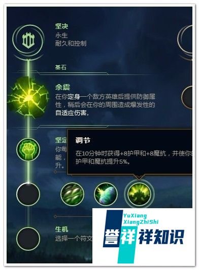 LOL阿木木打野符文推荐