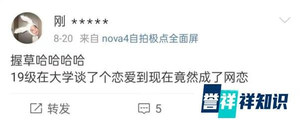 大学19级学生的痛...谁懂？！