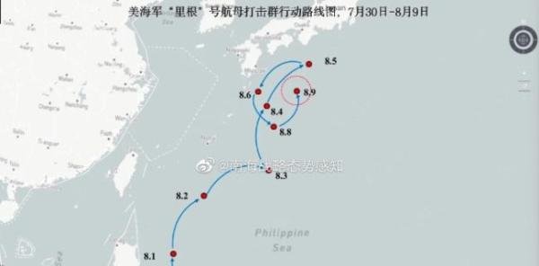 美军里根号航母再次掉头行驶 这是咋情况？