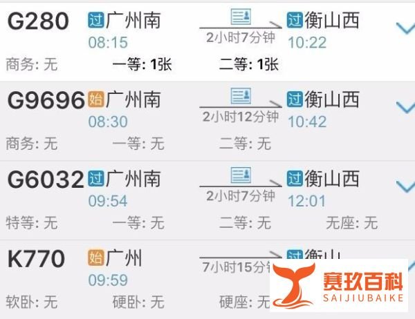 广州到衡山旅游攻略